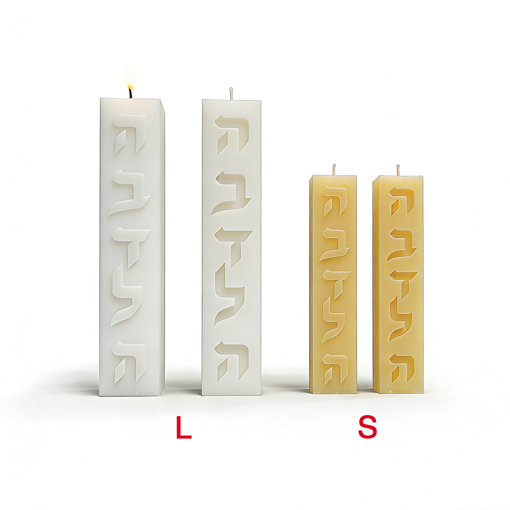 DIYシリコンキャンドルモールド ヘブライ文字 長方形 キャ - Candle Making Tutorial のレビューと価格